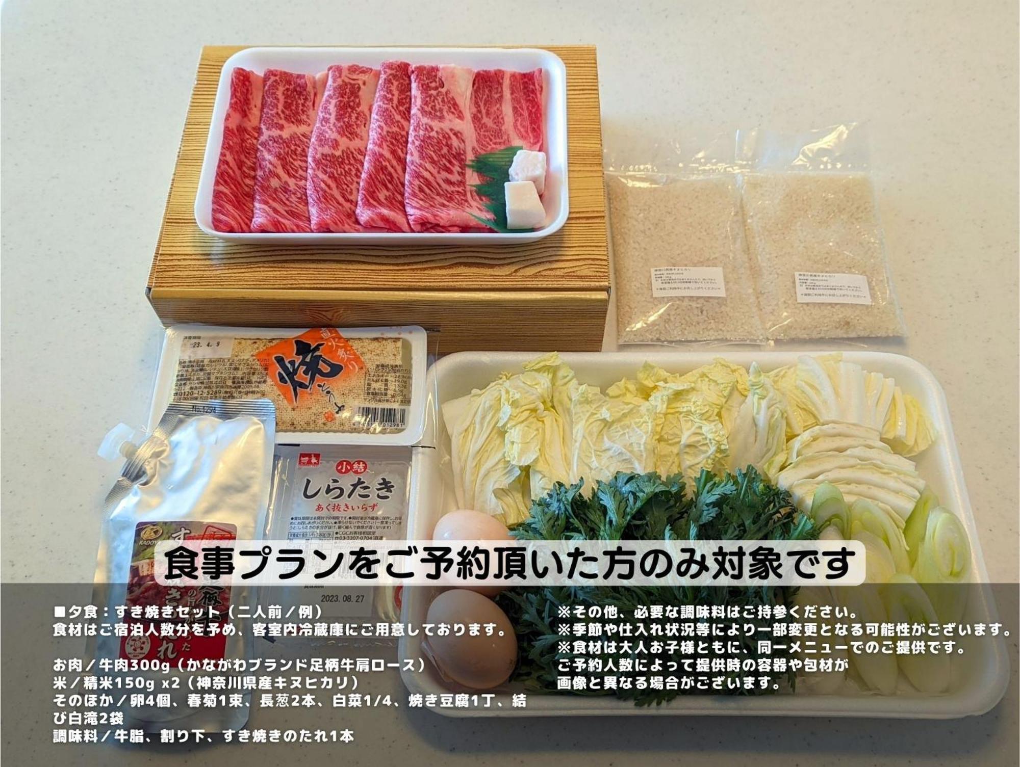 箱寝荘 - Hakoneso公寓 外观 照片