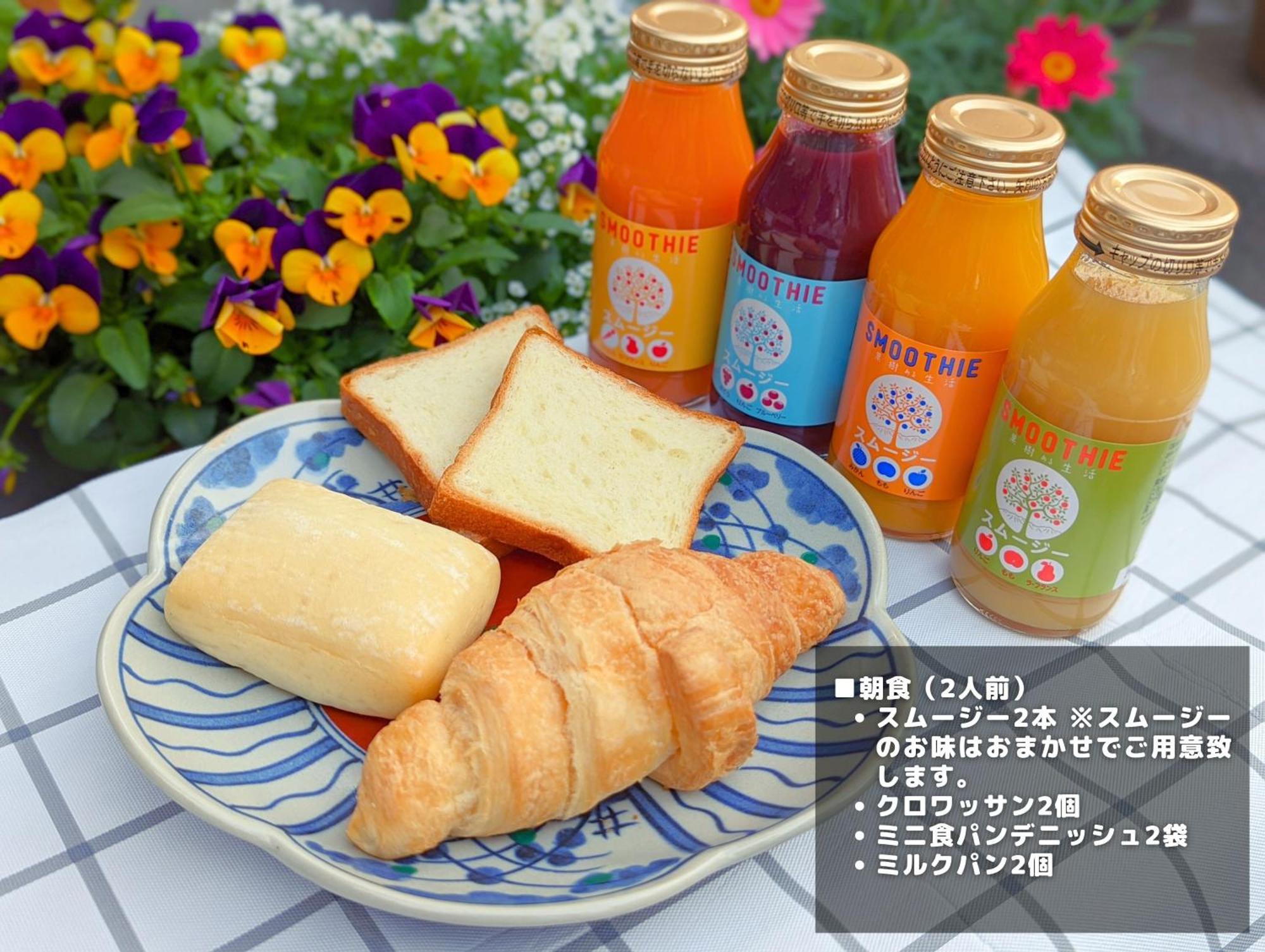 箱寝荘 - Hakoneso公寓 外观 照片